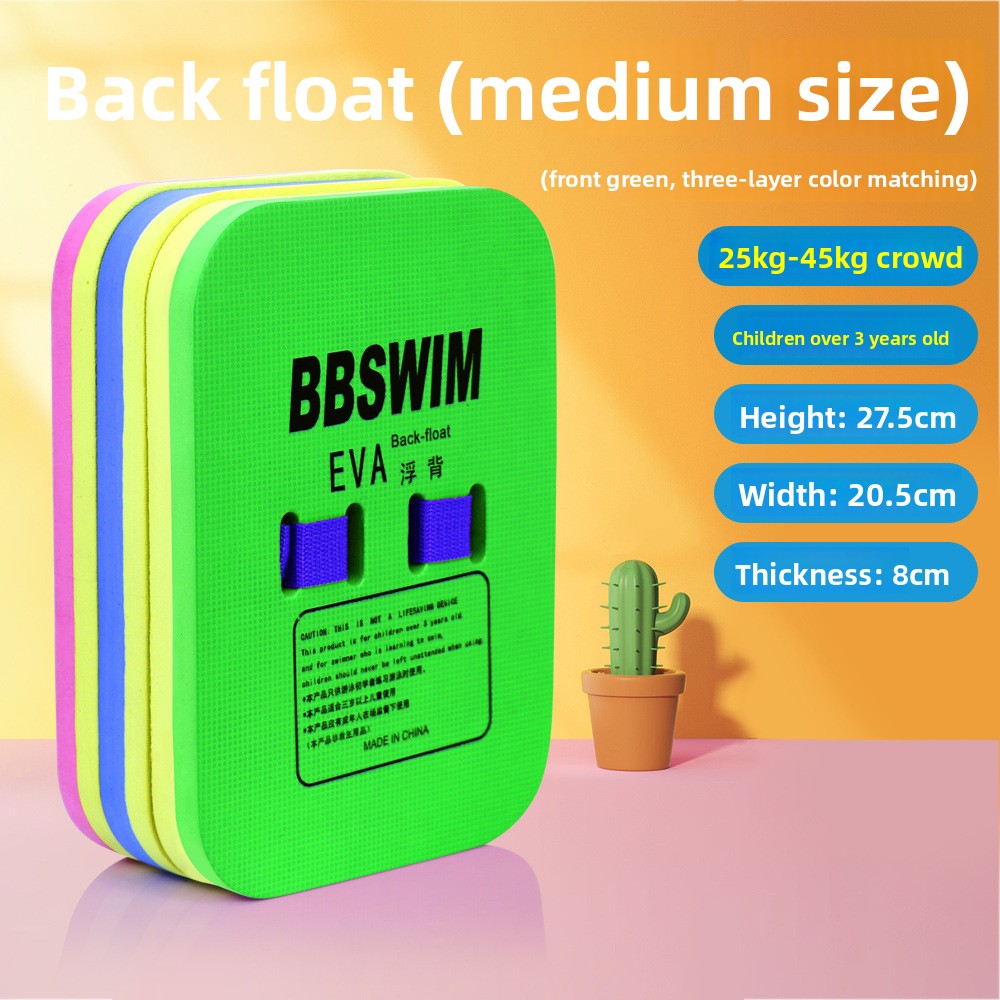 EVA Swimming Training Float Board for Adults and Kids