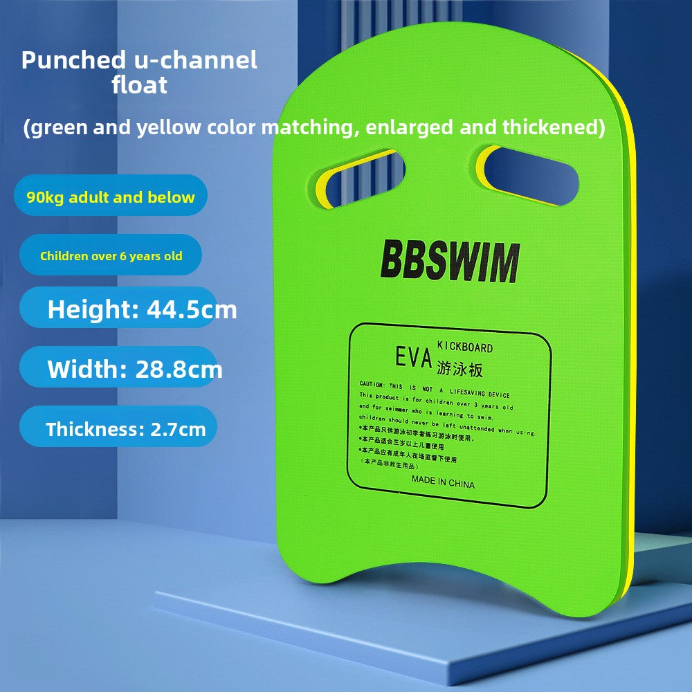 EVA Swimming Training Float Board for Adults and Kids