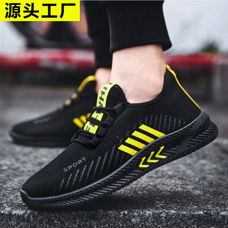 Men's Casual Shoes - Lightweight Breathable Sports Sneakers