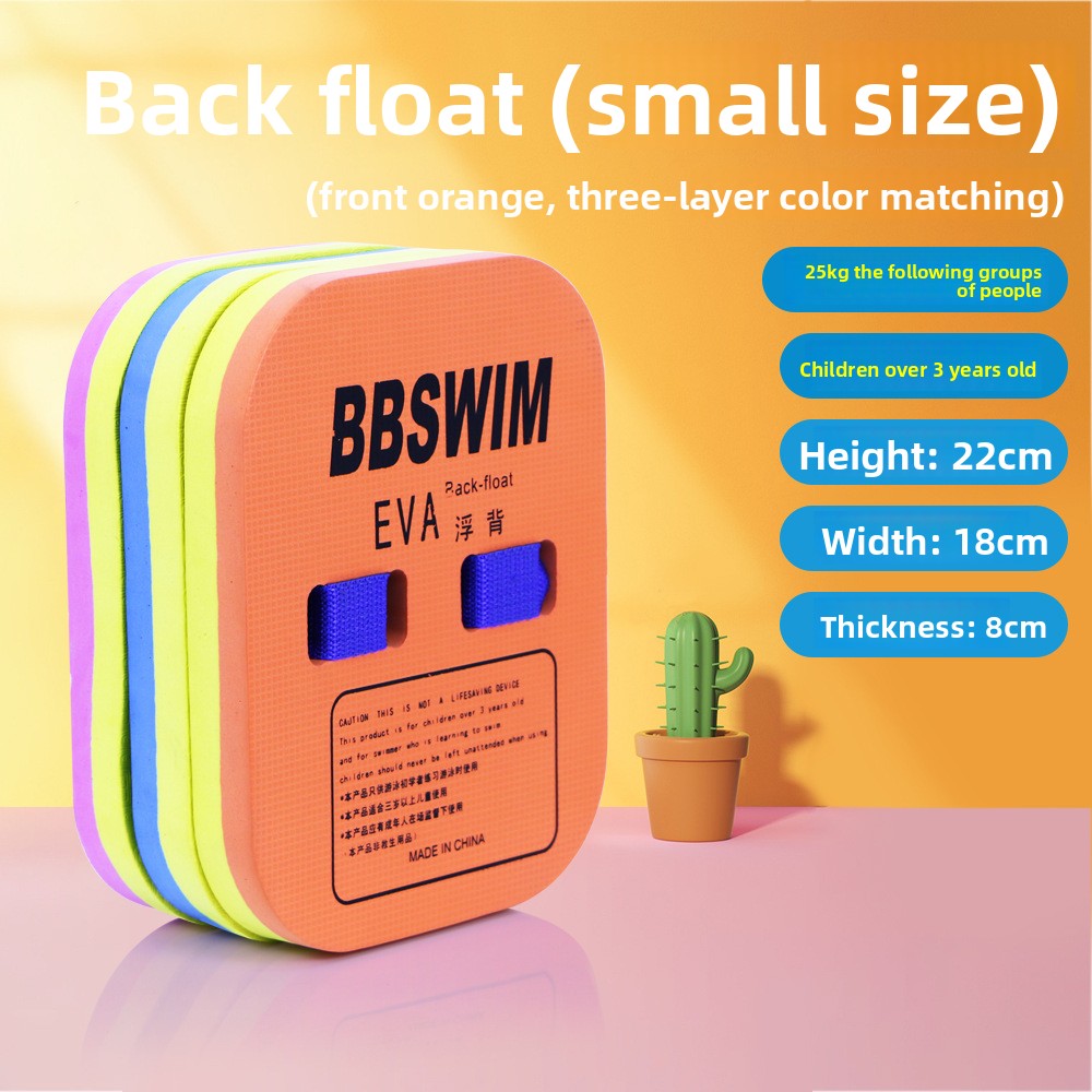 EVA Swimming Training Float Board for Adults and Kids