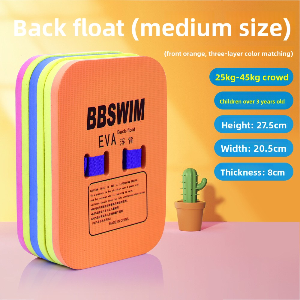 EVA Swimming Training Float Board for Adults and Kids